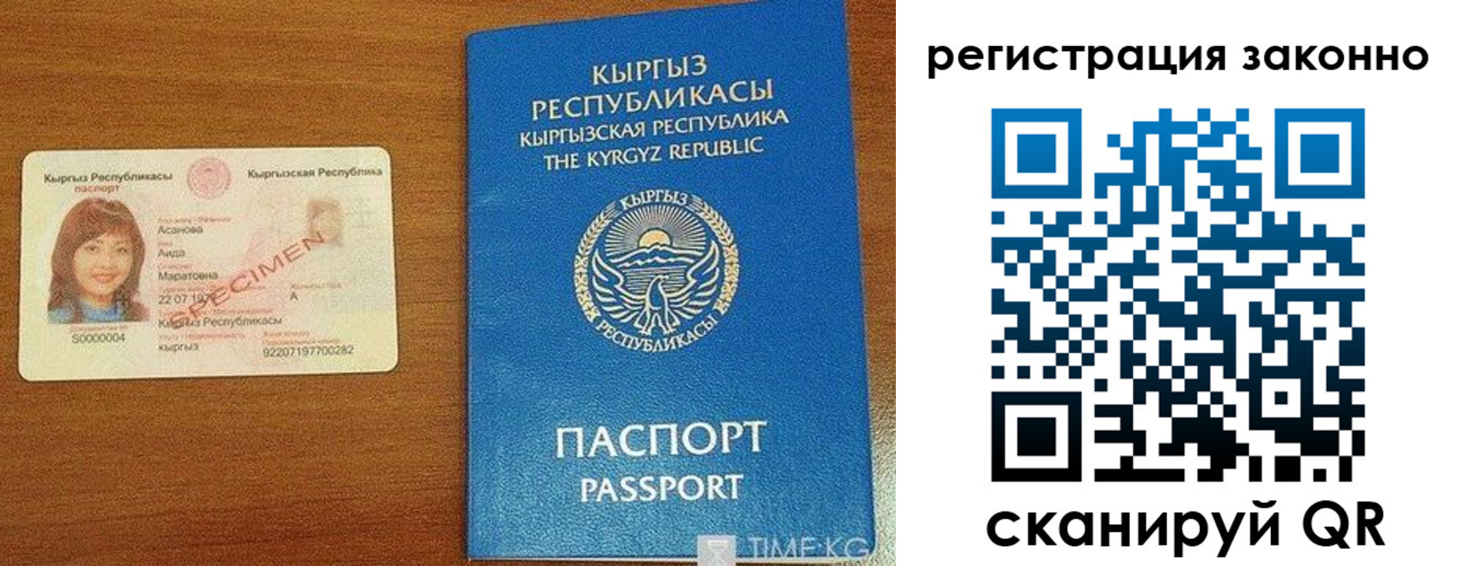 временная регистрация собственник в Козельске