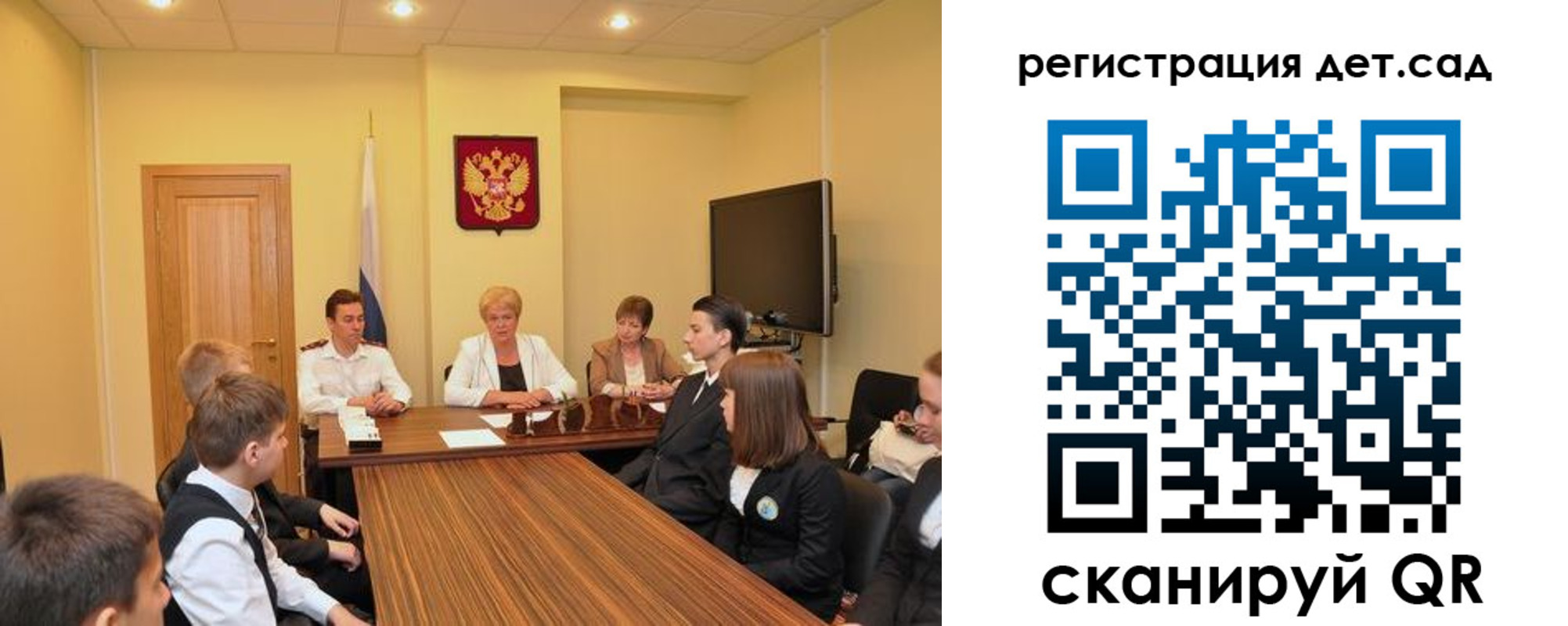 временная регистрация для всех в Козельске