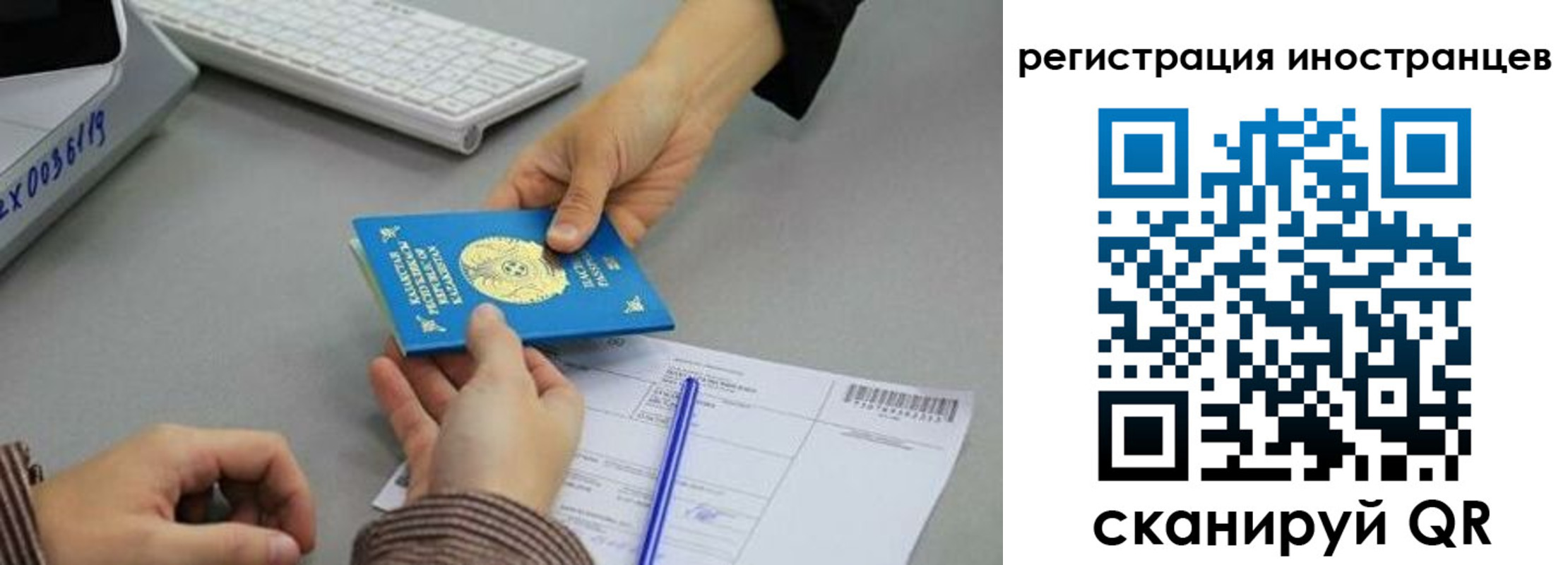 временная регистрация недорого в Козельске