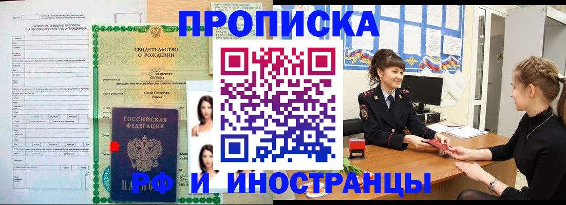 временная регистрация госуслуги в Козельске