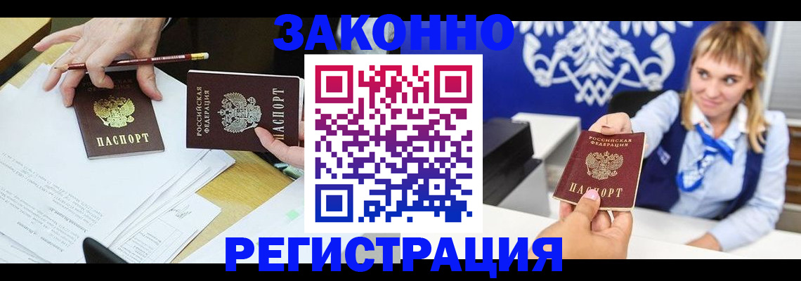 найти адрес прописки в Козельске